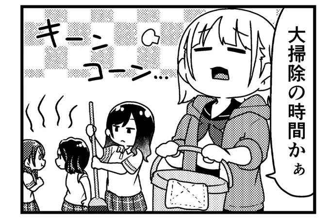 【更新】

『よんこま!スターダム女子校』
第100話更新されました!!

👑喧嘩継続中のAphrodītē🌹🕊️

メイン登場キャラ
#林下詩美 #上谷沙弥 #高等部1年生

https://t.co/lDF5sEPriD

#コミブシWEB 
#STARDOM 
#スターダム女子校 
