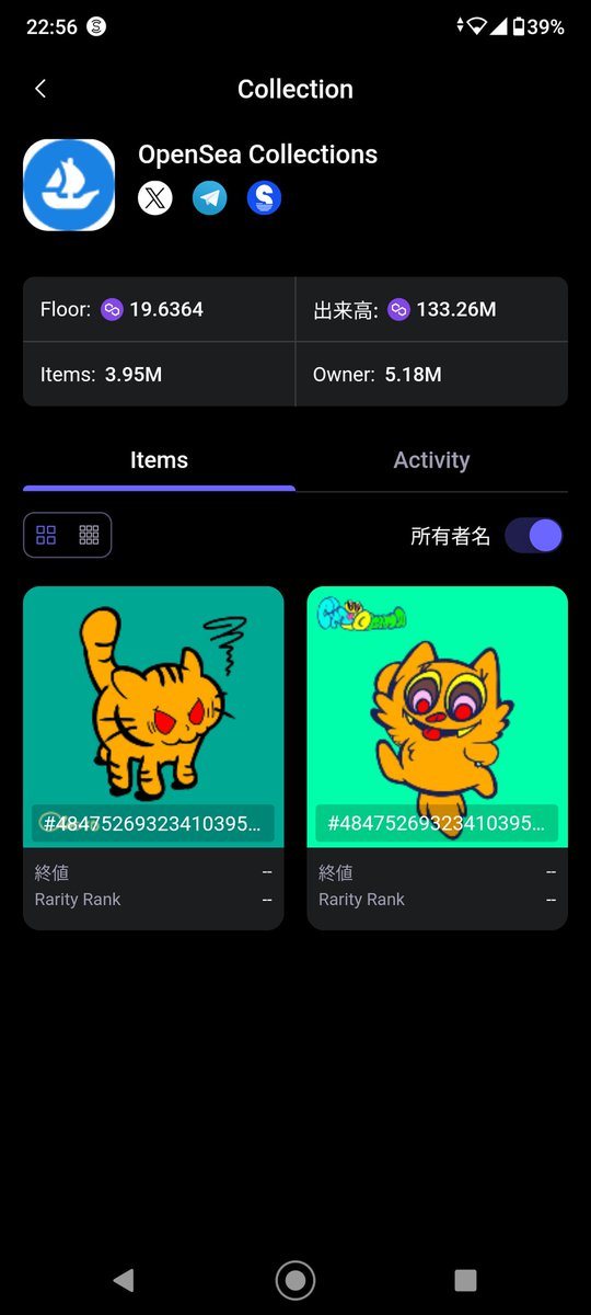 猫好きならこのセンスに心打たれた俺の心境を理解出来るよね！(ΦωΦ)ﾆｬｰ

<a href="/CHA10rama2/">🐈ちゃとらま🐸</a> 
NFT収益の一部を保護猫活動と小児がん支援金にしてる“ちゃとさん”からNFT２点お迎えさせて貰いました！🥳ﾌﾟｯﾌﾟｰ

１点100万円になるまで毎日見て癒されようっと！🥰

是非アカウント覗いてみてね！👍