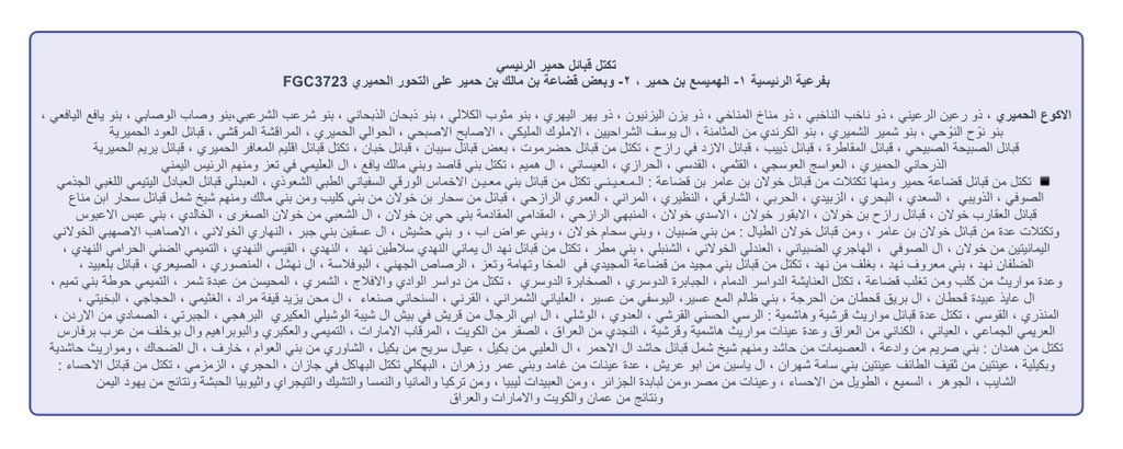 ksa_Gen7's tweet photo. التحور FGC3723  والتحور FGC1695
من اضخم التحورات في السلالة J1 https://t.co/CTjtnpGEqF
