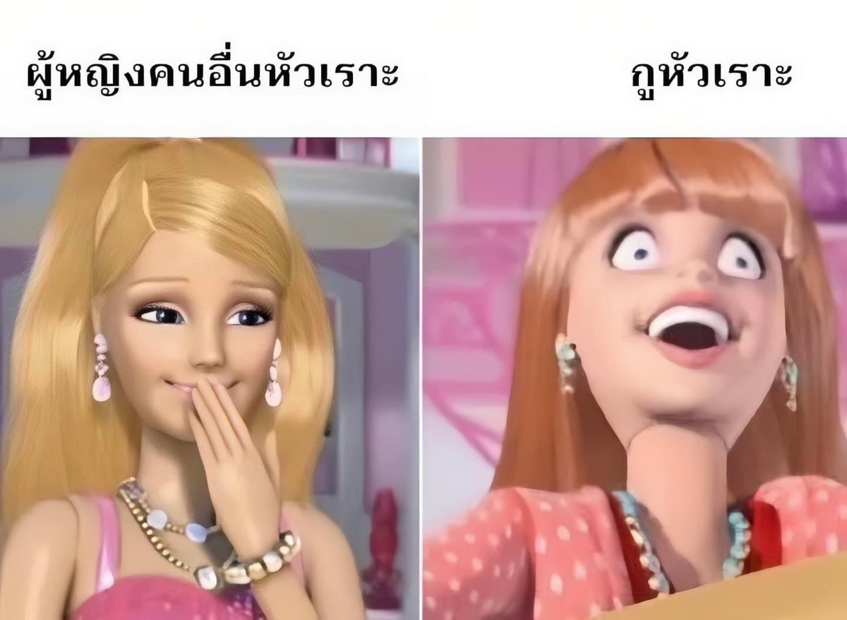 อยากเป็นคนสวย แต่ว่า 
5555555555555555555555
