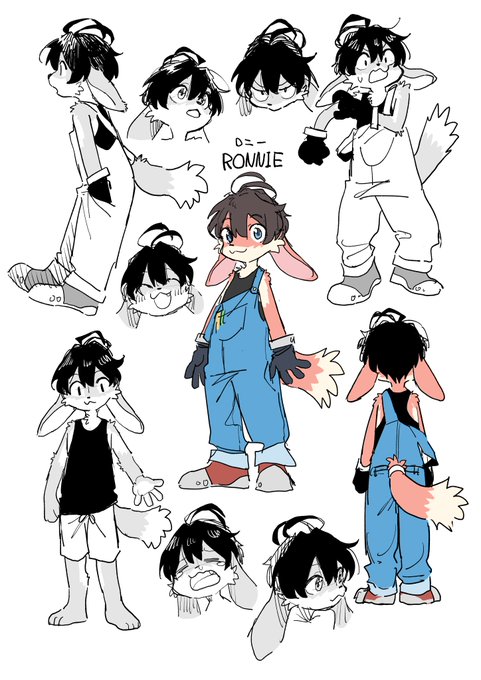 いろいろ 