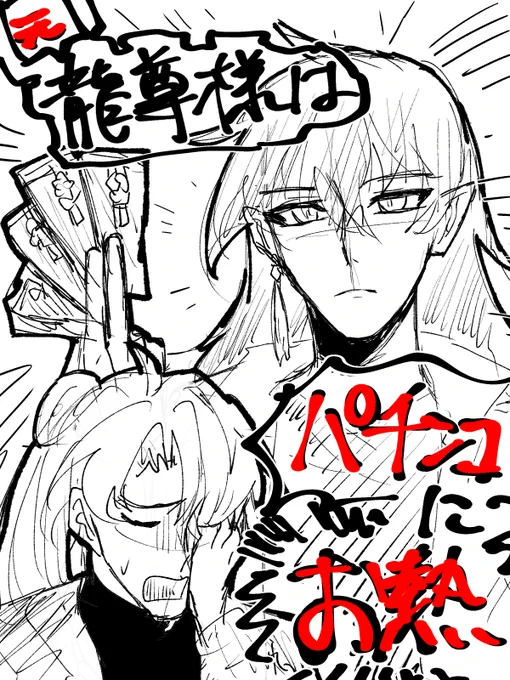 エア新刊 
