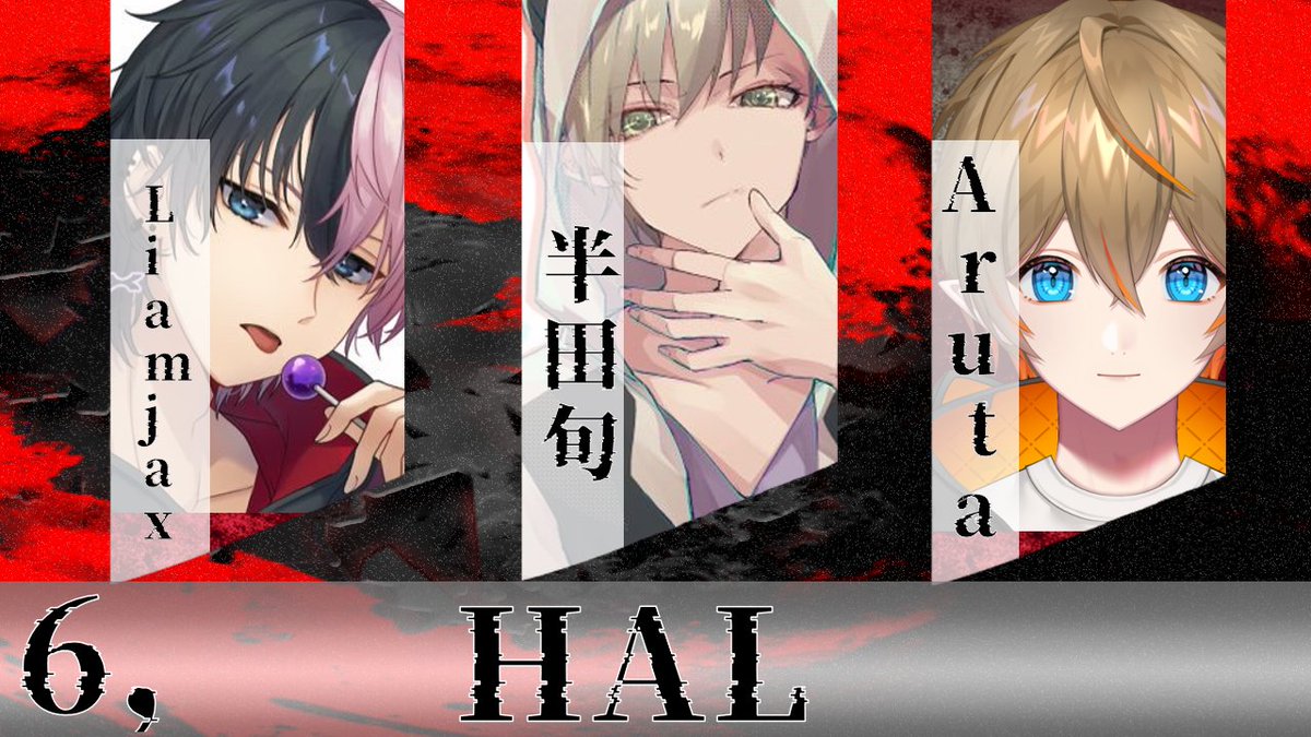 Remake_V's tweet photo. 第４回Vtuberえぺ王決定戦

優勝は『HAL』
@Liamjax6 
@HandaSyun 
@Aruta_Twitch 

おめでとうございます！！

#えぺ王 https://t.co/1YlwWykv9m