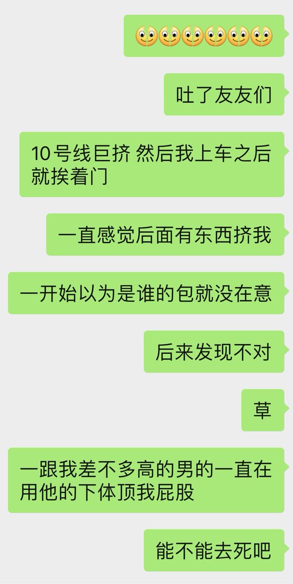 又是想沙人的一天😇😇😇
