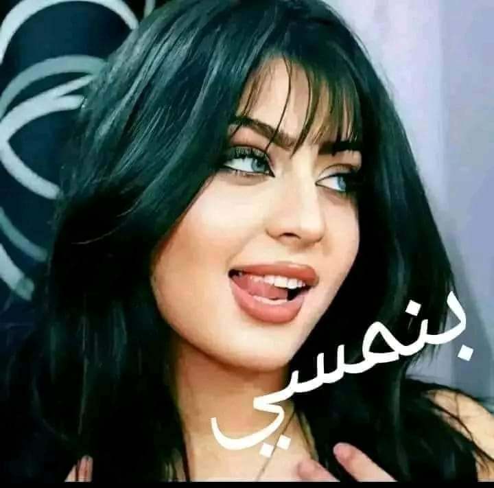مزاج سيء جو كئيب ، ملل لا يطاق... كل الطرق تؤدي إلى اقتحام ماسنجر شاب  وسيم ...😁😂🙈
 انت فين يا وسيم 🫣🙄😂