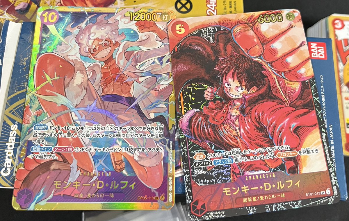 IVAN08012's tweet photo. 1BOXでルフィ達出て、2BOXでナミsp引き強すぎじゃない？
 #ワンピースカード https://t.co/iv0wsAEO5L
