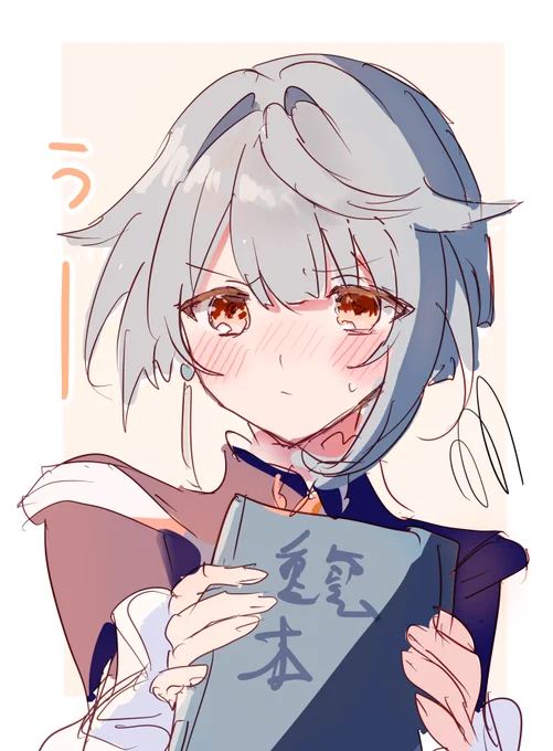 ちょうんめもりあるを持っている