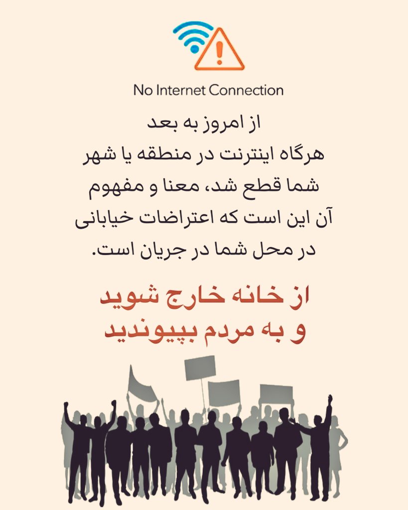 #فوری
آبدانان قهرمان بپا خاست.
ملت ایران پشت آبدانان را بگیرید.
صدای آبدانان باشیم
#سالگرد_مهسا
#ما_ملت_کبیریم_ایران_‌رو_پس_میگیریم