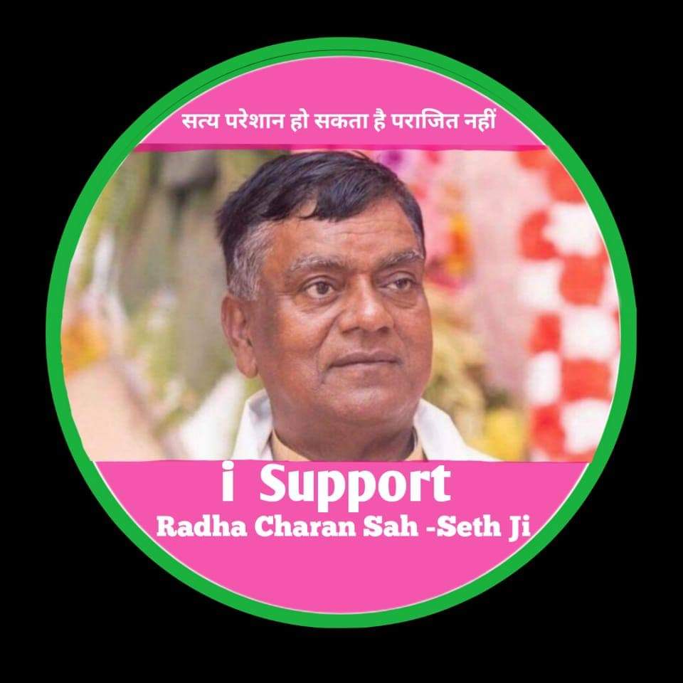 PARITOSHPRABHA5's tweet photo. @AmitShah 
@iChiragPaswan 
@NitishKumar 
@yadavtejashwi 
@PMOIndia https://t.co/YgCvE2IsH2