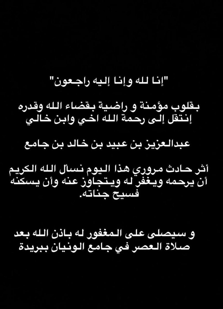 s_abaalala's tweet photo. https://t.co/BfWIBFJmEI