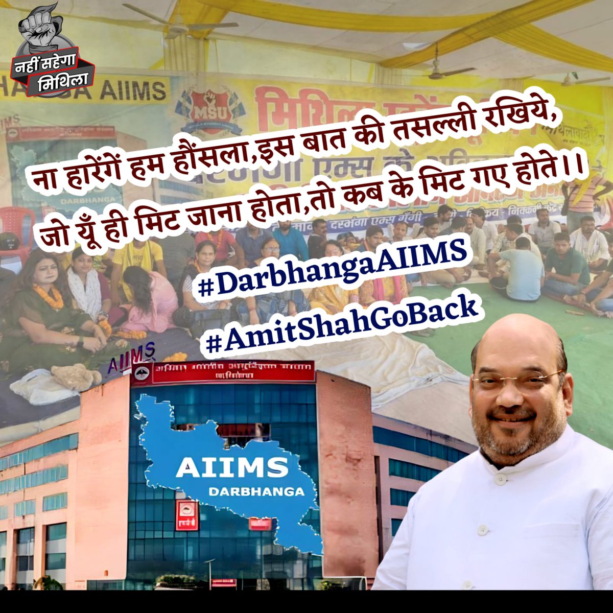 dhanpati_singh's tweet photo. #AmitShahGoBack https://t.co/HbwgIsvMU1