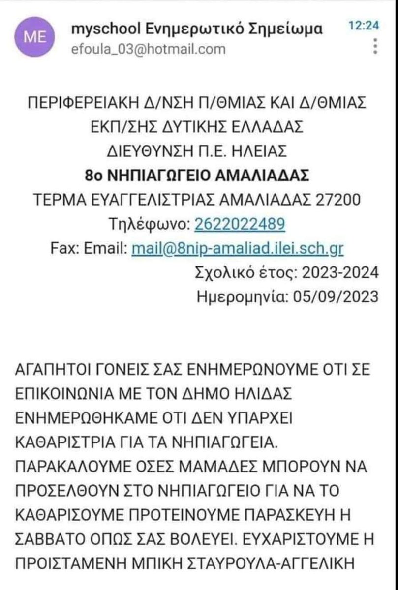 vikitaspaw's tweet photo. Οι μπαμπάδες μπορούν να πιουν άνετοι τον καφέ τους https://t.co/6qBt12ExCd