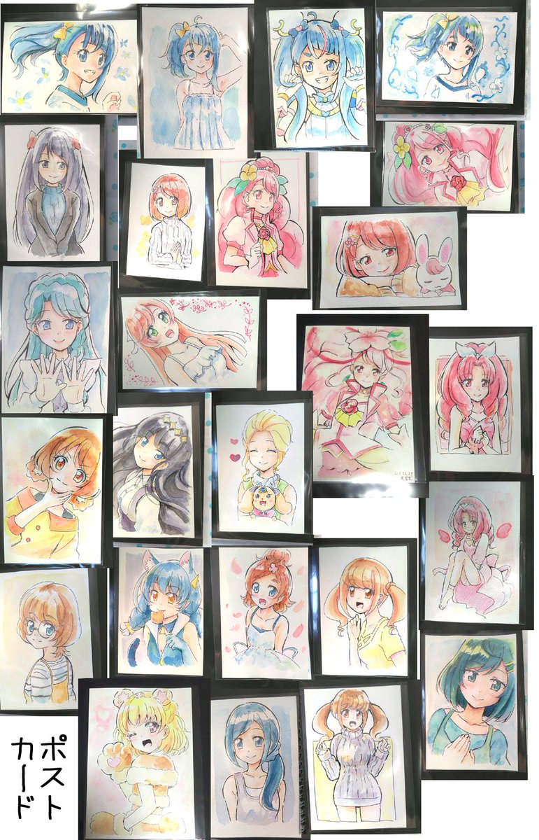 改めまして、レイフレ29のお品書きです。 
