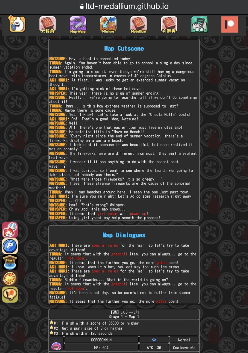 kuronosuFear's tweet photo. #YokaiWatch #PuniPuni #WibWob 
Endless Summer - Shadowside - Gates of Whimsy Event Guide
(Funny Story Translation by DeepL)

Site access is posted in the discord server every event. Discord invite can be found in the site homepage https://t.co/Nq9oU4LXgU
