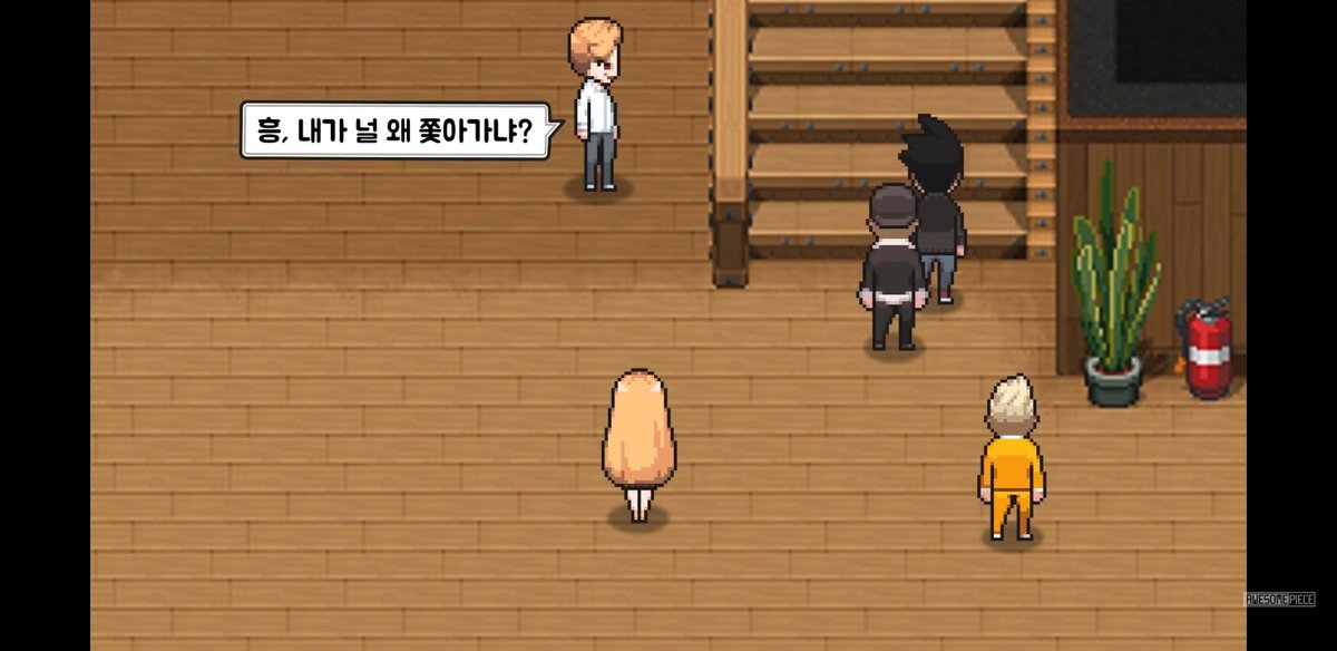 이거 c반 애들 전체한테 하는 말이 아니라 정태현한테 따라오지 말라고 하는거라던데 
레알임?