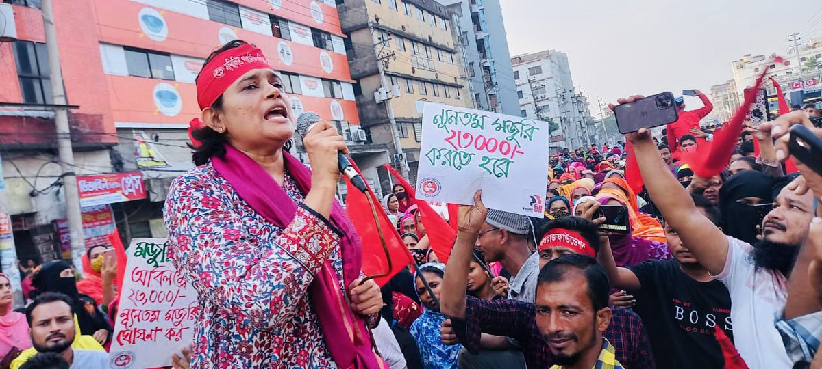 labourstart's tweet photo. IndustriALL_GU: RT @NazmaAkter73: Today in Gazipur BD around 20000 workers came down to the street like an ocean with the demand of 23000 Taka #minimum_wage. 23000 taka minimum wage has to be implemented urgently.
@IndustriAll_GU @SolidarityCntr @ProgInt… https://t.co/TH4CecGqCf