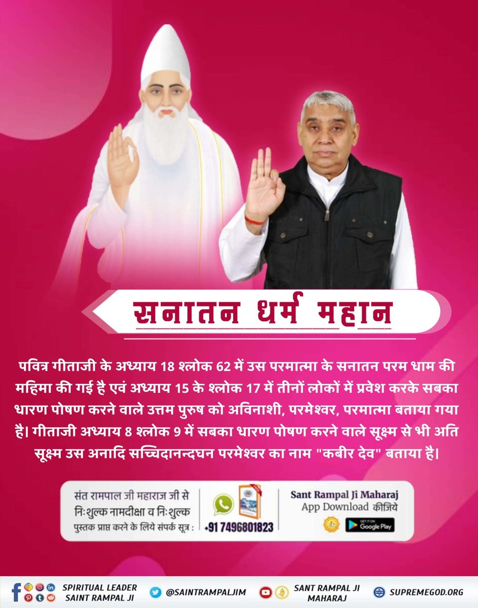 JitendraRahi5's tweet photo. @RaniRajD1 https://t.co/3dYya42HuY
