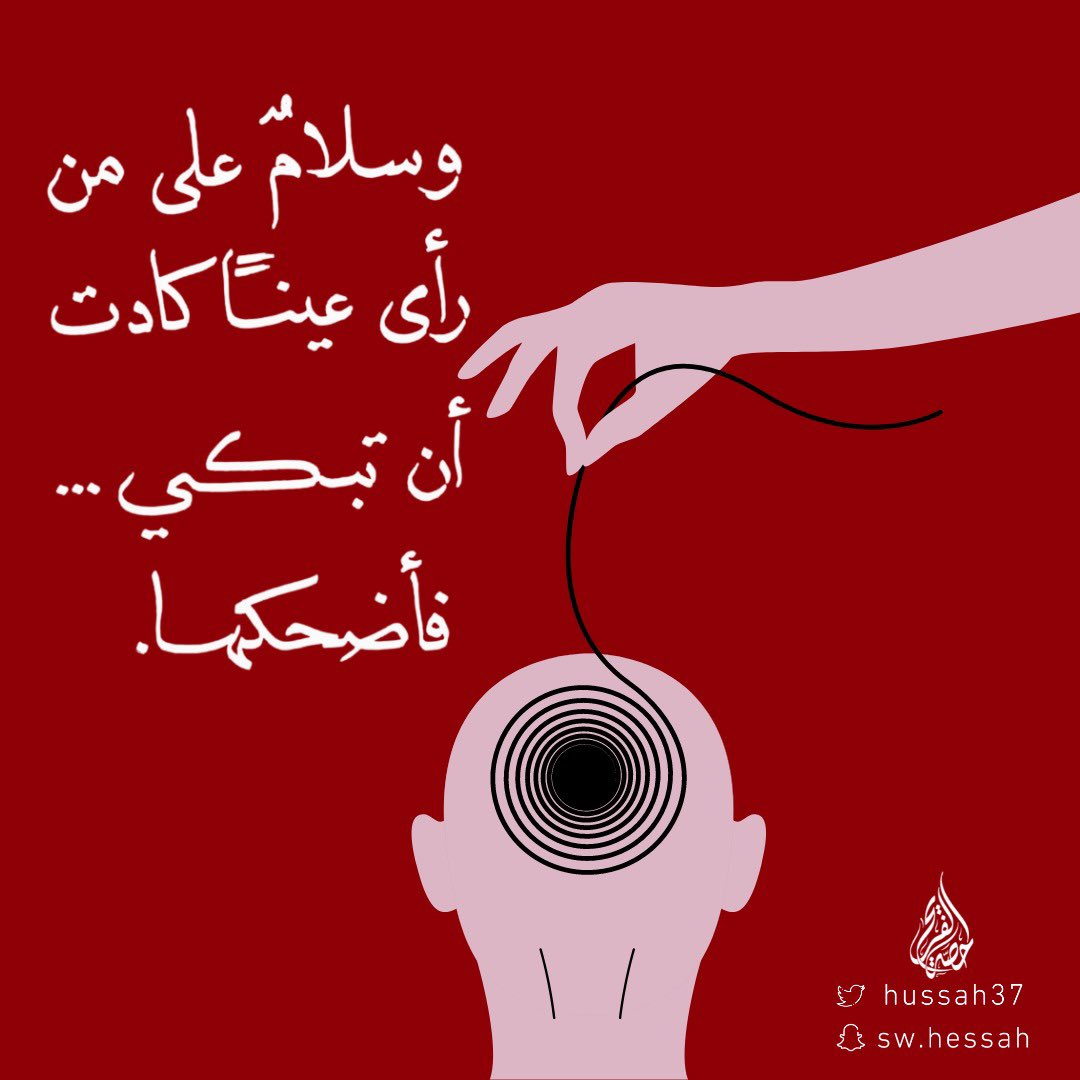 Hussah37's tweet photo. إذا استطعت أنْ تُحسِّن حياة إنسان واحد، أو تخفِّف ألمًا واحدًا، أو تُرشد طائرًا إلى عشِّه.. ما ذهب عمرك سُدى.
#أخصائي_اجتماعي
#الخدمة_الاجتماعية https://t.co/qFtDkC92mK