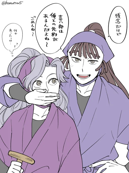 勘綾 モブを牽制する独占欲強めのオハマ 
