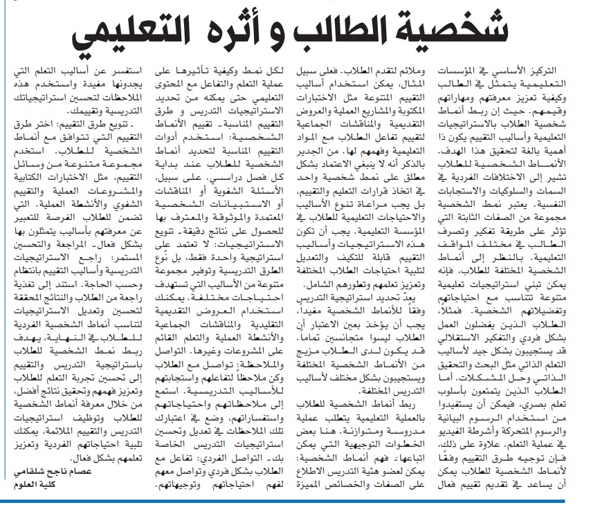 EssamSholkamy20's tweet photo. #مصر #التعليم https://t.co/p9yyY3wkmH