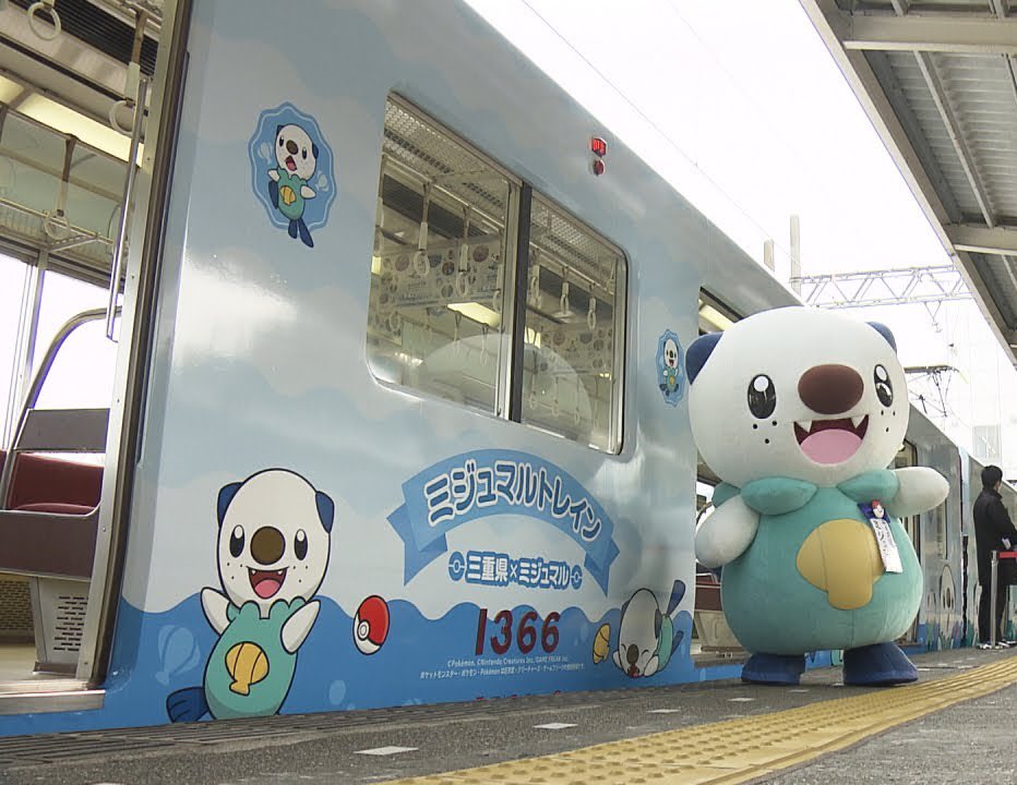 Pokemon Gems tweet media