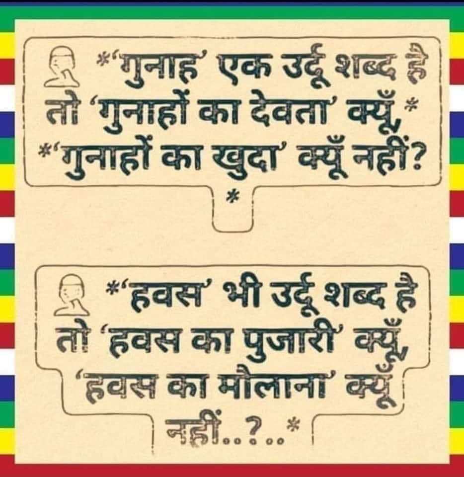 If you don't know what is Ecosystem, Then you should ponder over this seriously.