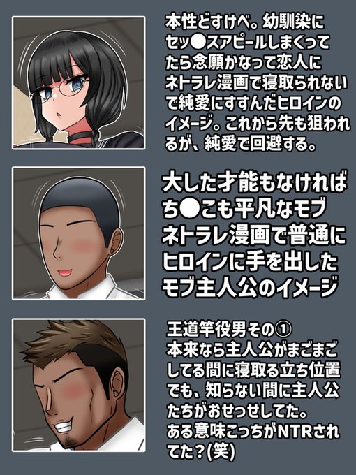 というわけで連投終了です。
最後にこの作品のコンセプトですが、「いや絶対NTRされそうじゃん!!」って設定で「絶対NTRさせない」って作風でいきたいと思ってます。

基本「わざと勘違いさせる構図も」でてきますが、全部杞憂だから。安心してくださいね～(*'▽') 