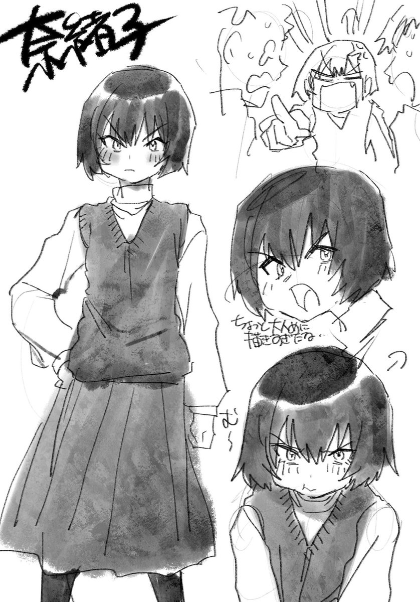 森見登美彦先生の「きつねのはなし」がとても好きですというファンアートらくがき