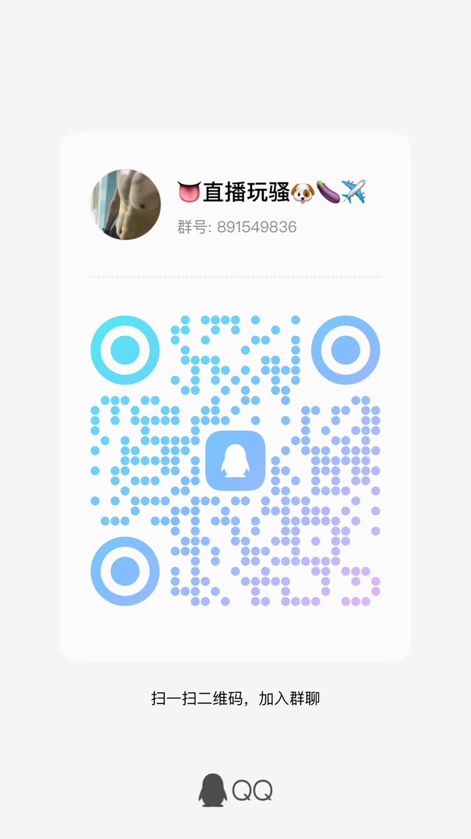 fofofofofof15's tweet photo. @niuzhaiku 直播玩骚🐶🍆限时免费进 https://t.co/oKesP61abZ