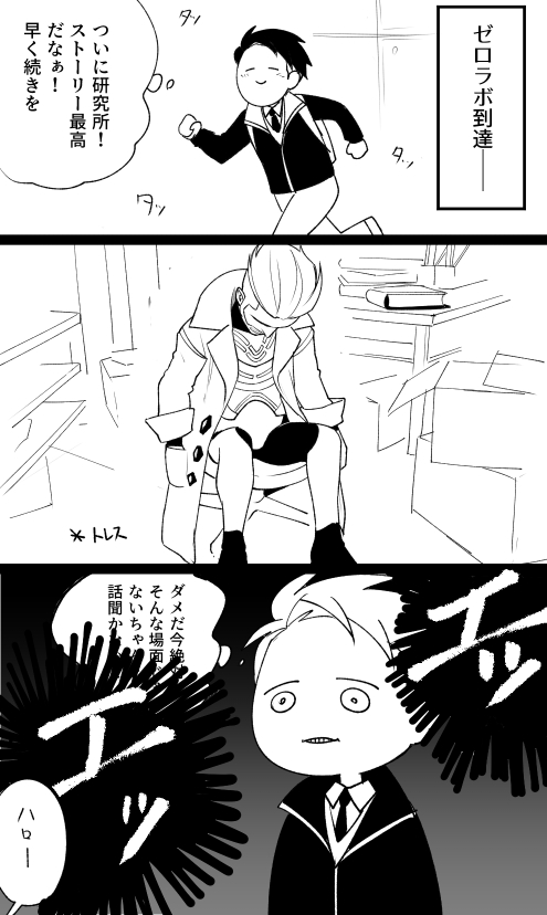 初見 