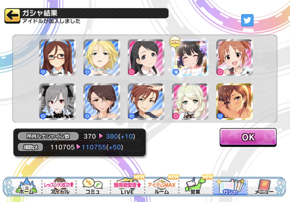 TeriosPro's tweet photo. ようやく新規でました(´；ω；｀) https://t.co/yohSZGRNSr