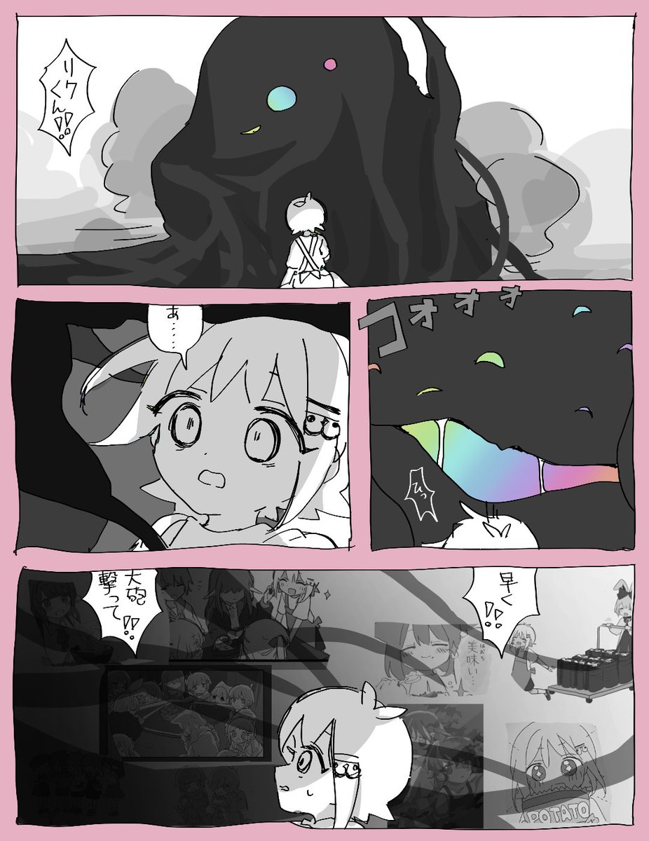 リクくん 可愛いね 