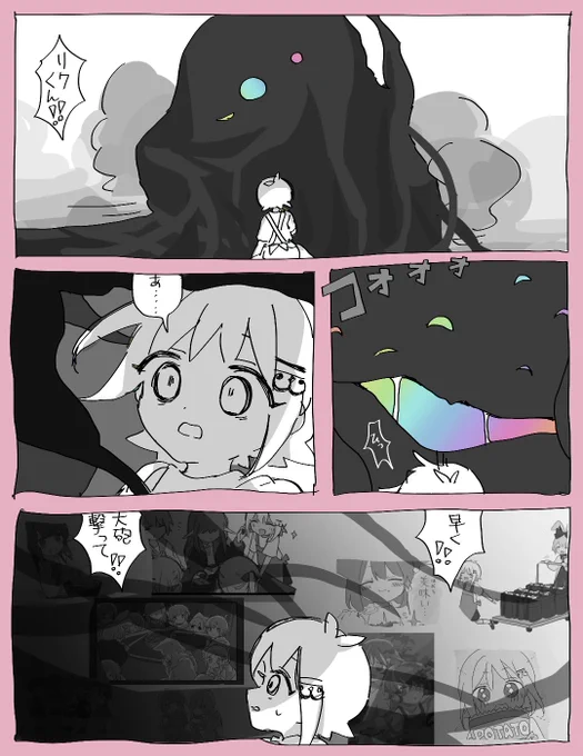 リクくん 可愛いね 