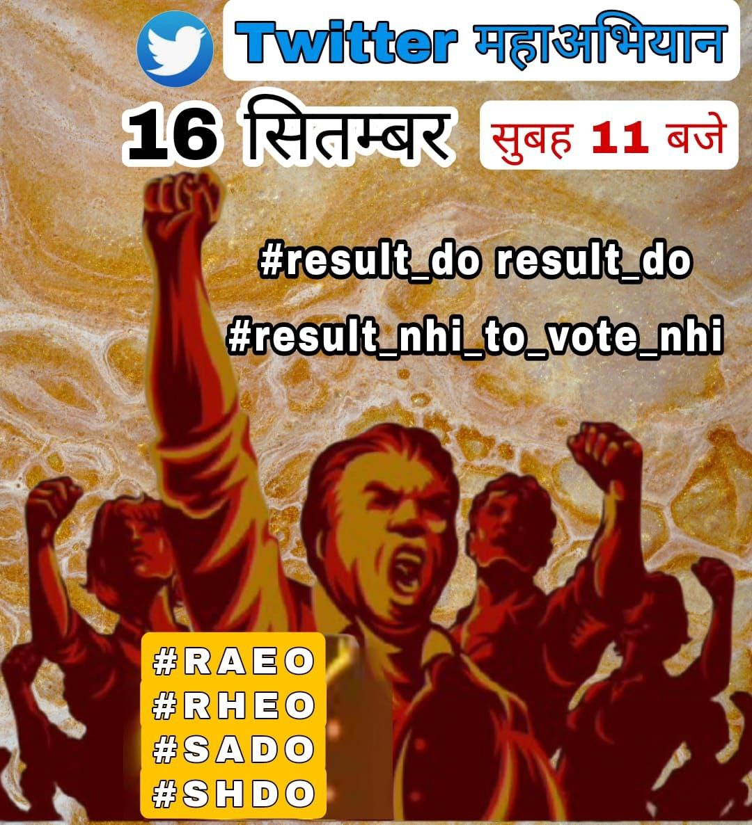punamchandbhaw2's tweet photo. @Ranjeetfarmer @RamkrishnaChh18 @ChouhanShivraj @CMMadhyaPradesh @KamalPatelBJP https://t.co/zt3iPePXGd https://t.co/tOOTVWfSLO