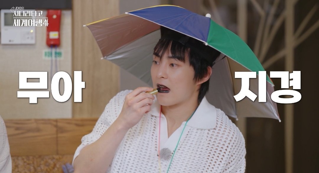 하ㅜ 엑사세4는.... 12화가 찐이다