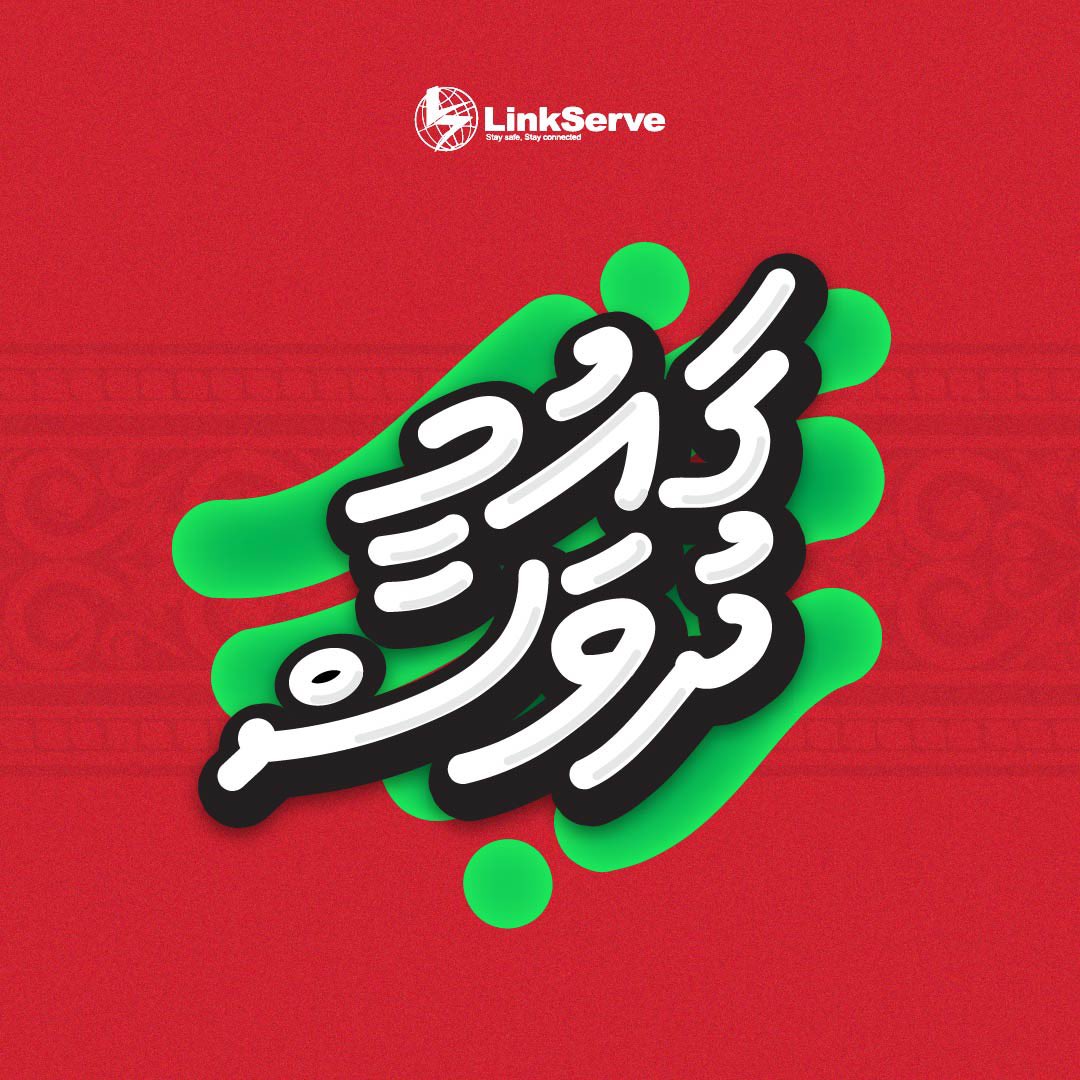 Wishing everyone a very happy National Day.