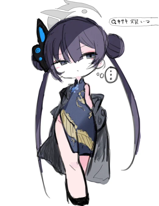 実装待ってます #ブルアカ 