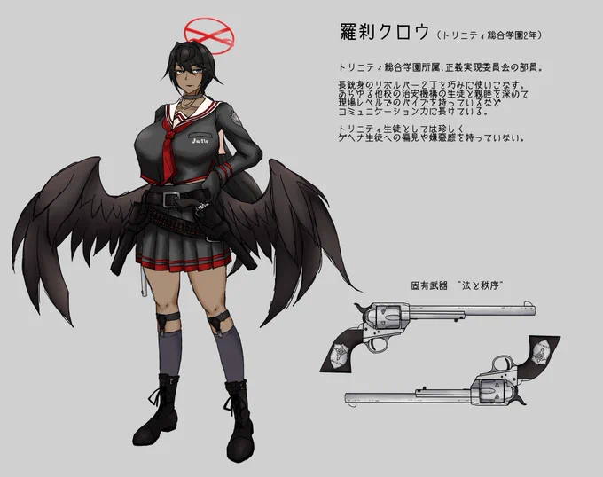 そんなお前古き良きリボルバー使いのここから色々あるタイプの正義実現委員会所属のクソデカ褐色生徒ちゃん何ているわけ無いだろ・・・・・・・・・・・・ 