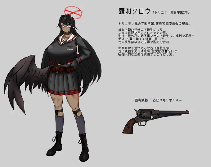 そんなお前古き良きリボルバー使いのここから色々あるタイプの正義実現委員会所属のクソデカ褐色生徒ちゃん何ているわけ無いだろ・・・・・・・・・・・・ 