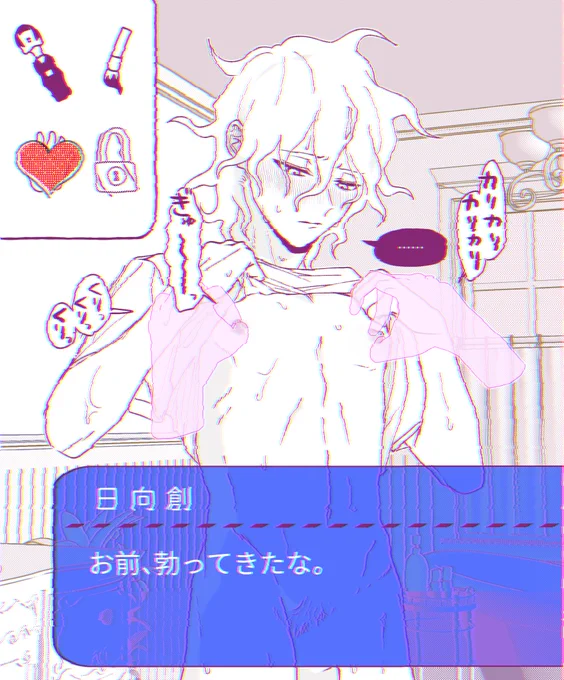 👌🎮日狛 