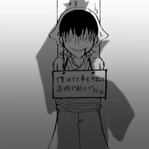 この頃正面顔の練習してた(気がする)

 #このタグをみた人はド正面イラストを貼る 