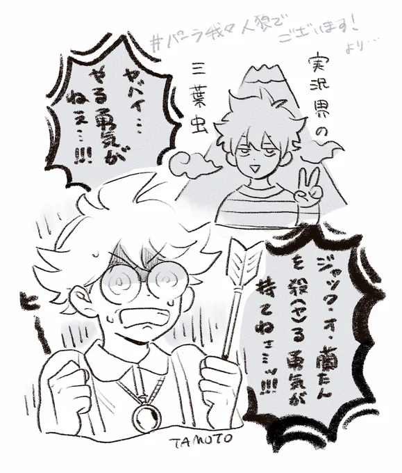 めちゃ笑ったんよな https://t.co/iiNOPcF26Z 