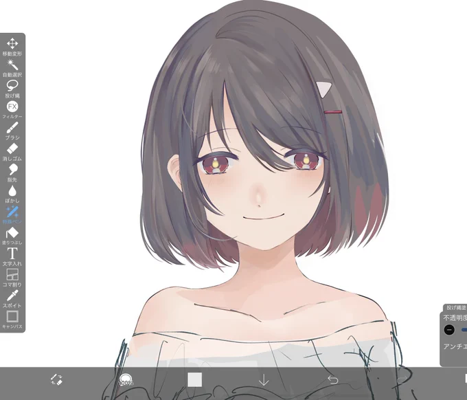 なっしーの語る夢みたいな色合いシリーズ 