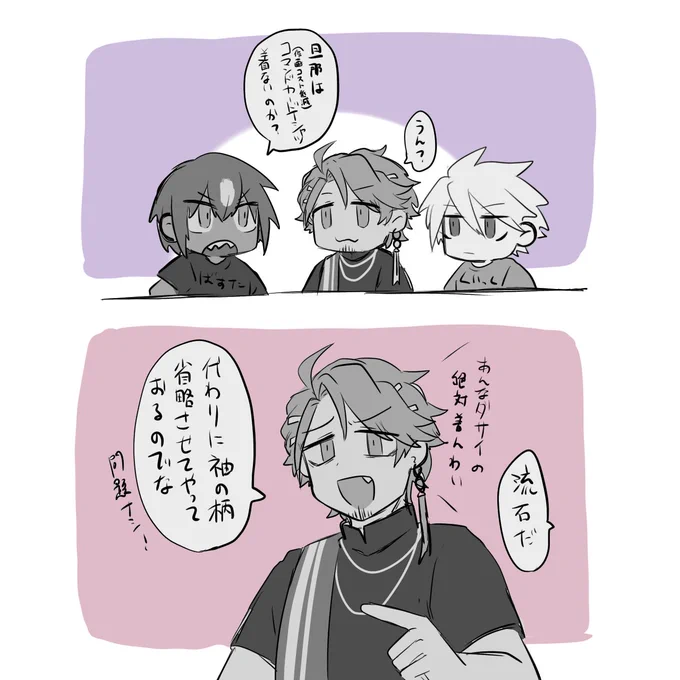 最強 