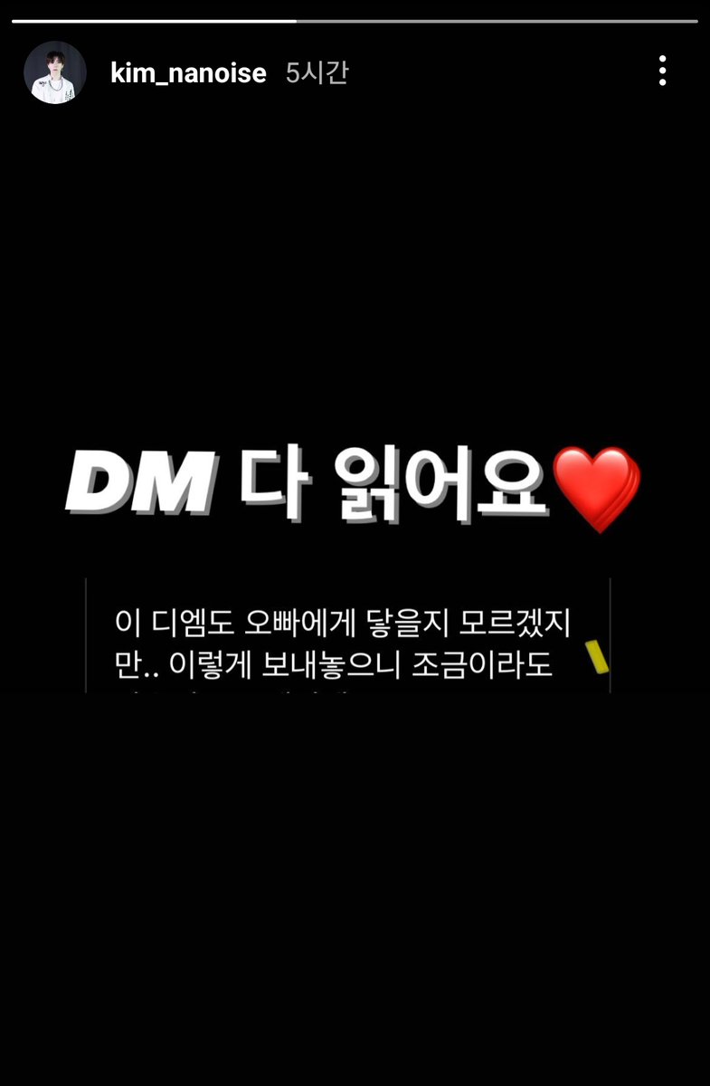 pizza_mong's tweet photo. 예전부터 꾸준히 디엠 다 본다고 말해줬던 재호오빠 
재호오빠 행복 프로젝트 들어갑니다
같이 예쁜 말 가득 써서 보내실 분!

#김재호 #김나노 https://t.co/rvnIPajd5Z