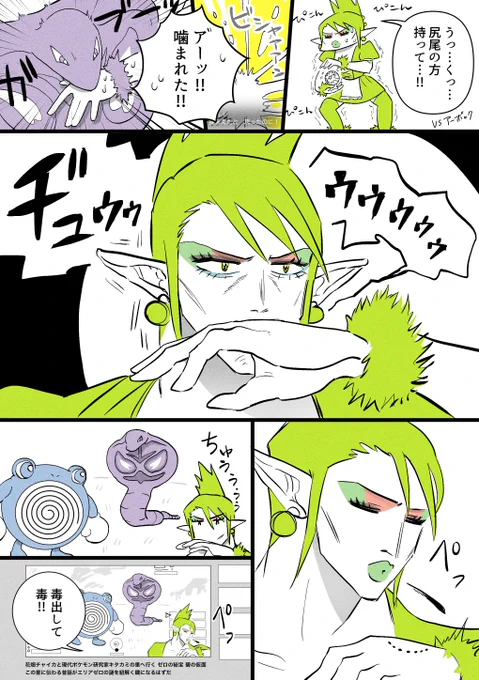 不意打ちで豪快に毒抜く音が聞こえてめちゃ笑った #お花畑青空大写生大会 