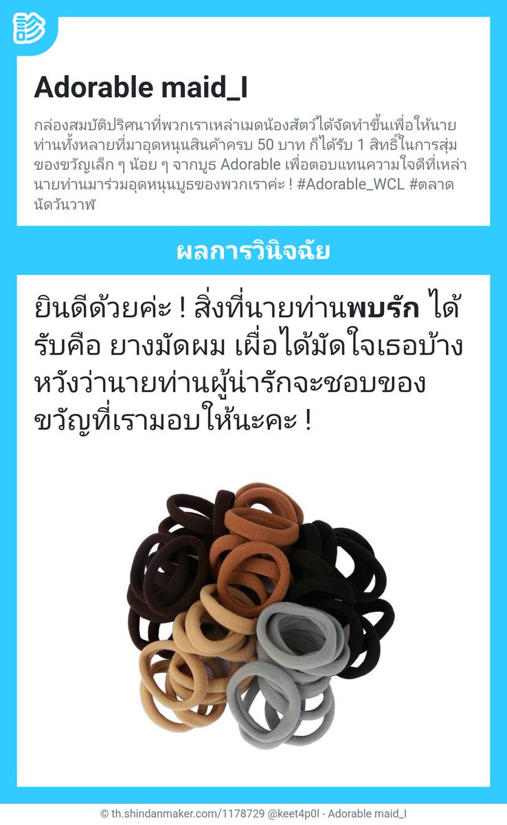 DogPhobruk's tweet photo. #Adorable_WCL
อยากมัดใจเธอได้จังเลย เธอจะๆด้มาเป็นแฟนเรา 

แต่ยางแน่นมากครับผูกจุกแล้วน่ารักสุดๆ https://t.co/fTiMWeknC4
