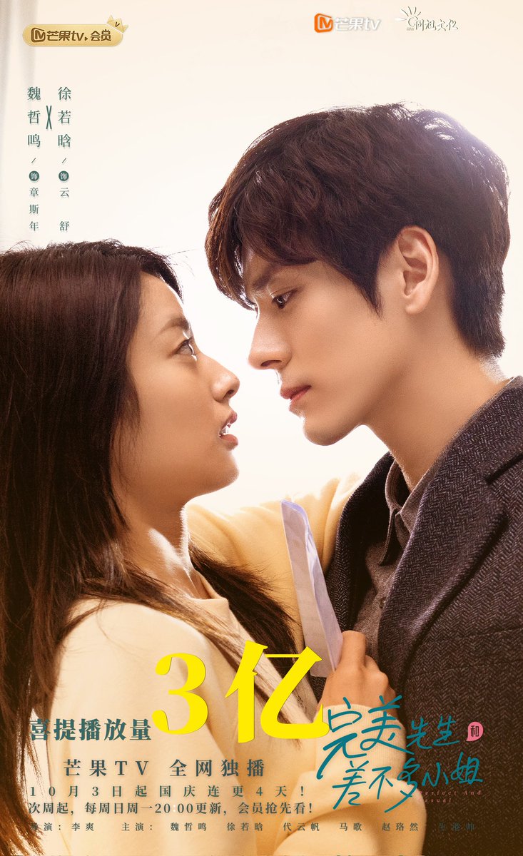 khauniverse's tweet image. 4/24 #PerfectAndCasual 
This one looks promising. From leads to story to music. Sana ma-sustain. Really enjoying this so far.