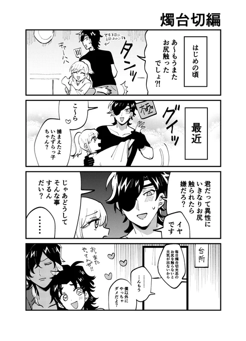原稿が全然進みません😭 