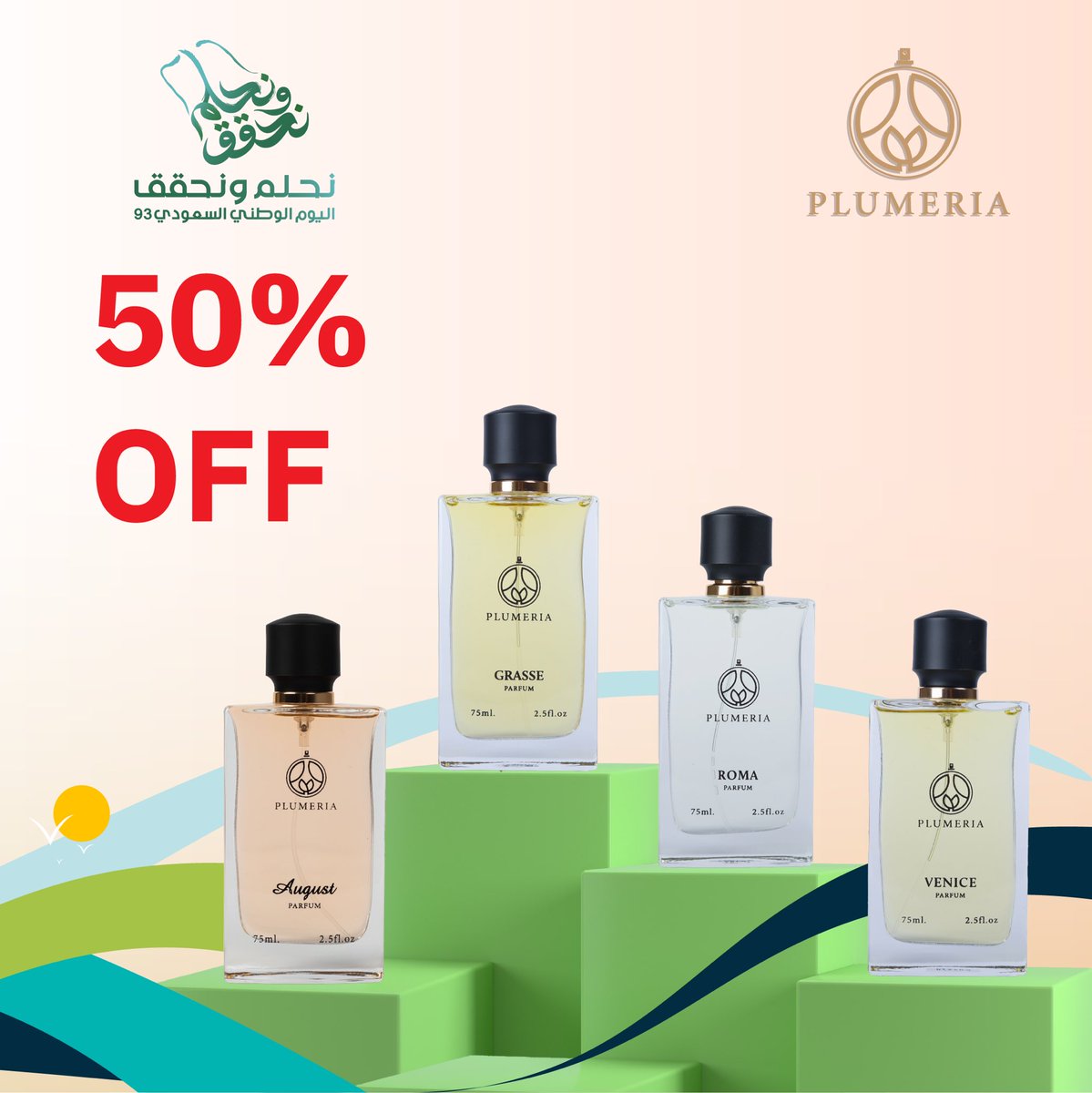 عرض ماقد صار 🔥🔥

خصم 50% 
بمناسبة اليوم الوطني على جميع عطورنا 😍

للطلب 🛒💛 :

plumeriaperfumes.com